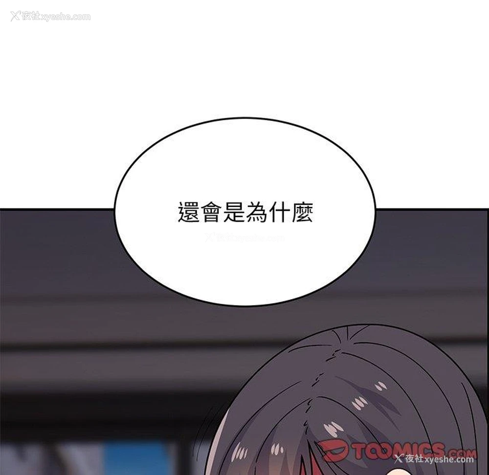 229P - 顽皮女孩敏儿
