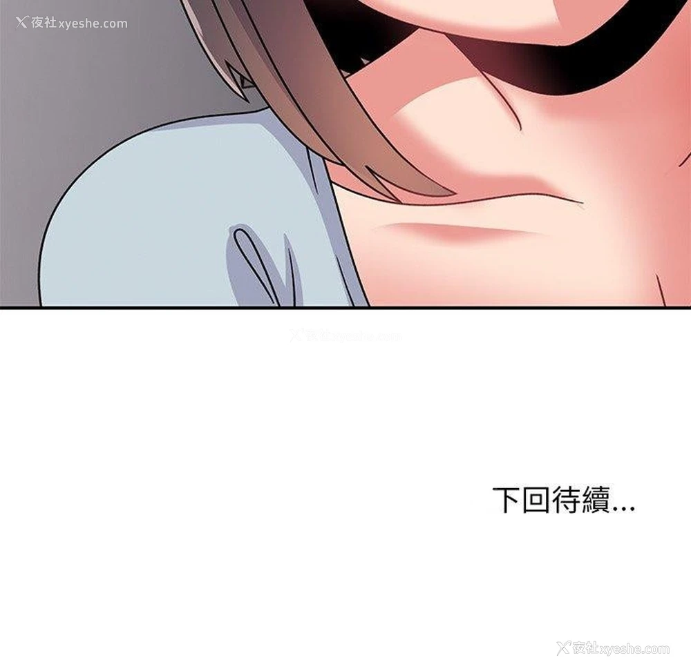 236P - 顽皮女孩敏儿