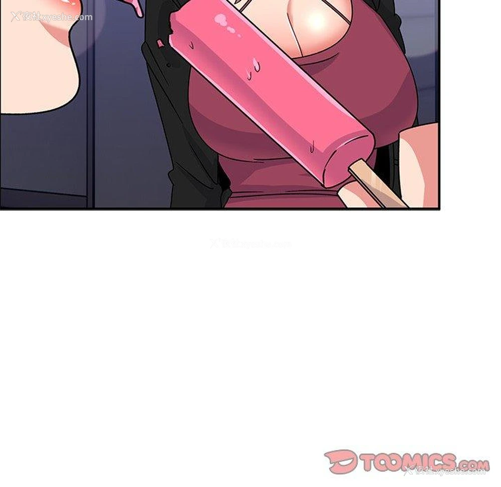 25P - 顽皮女孩敏儿