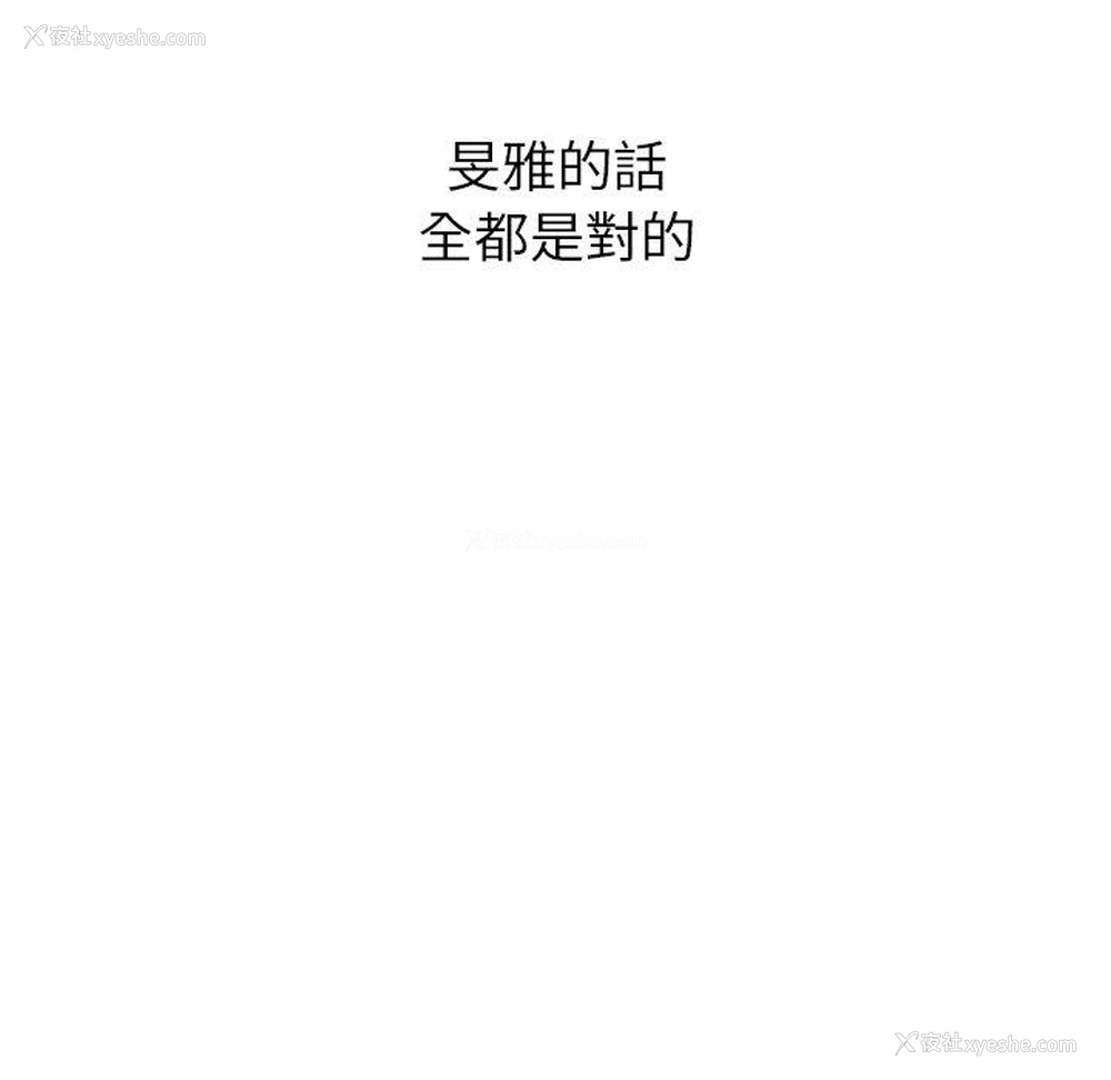 29P - 顽皮女孩敏儿