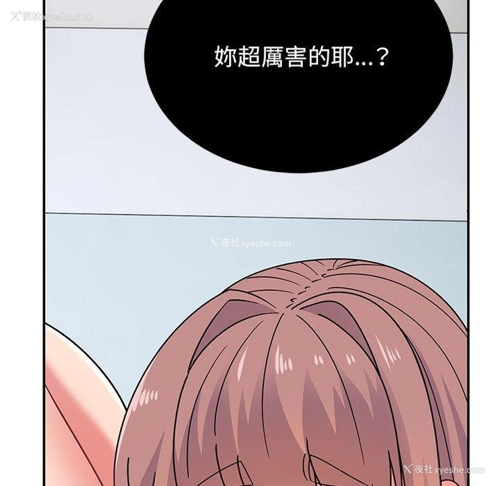 39P - 顽皮女孩敏儿