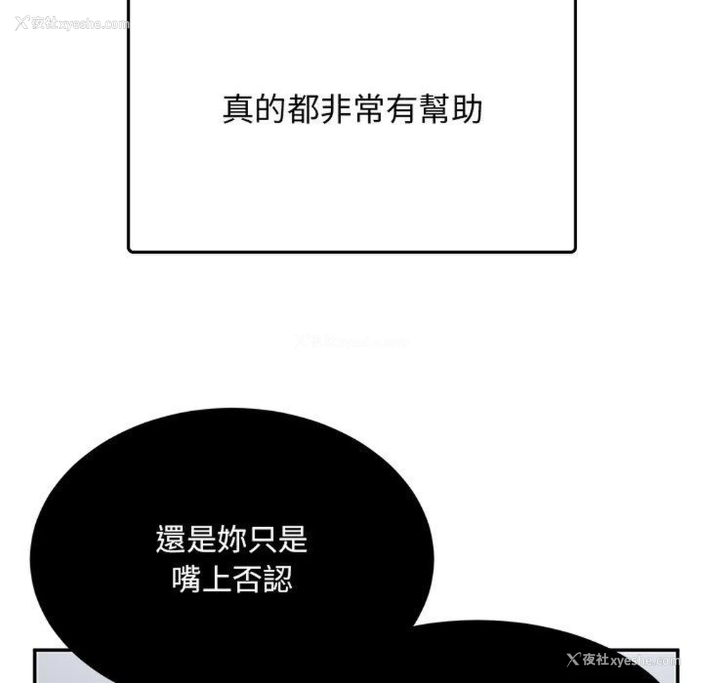 45P - 顽皮女孩敏儿