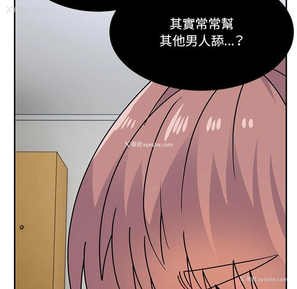 46P - 顽皮女孩敏儿