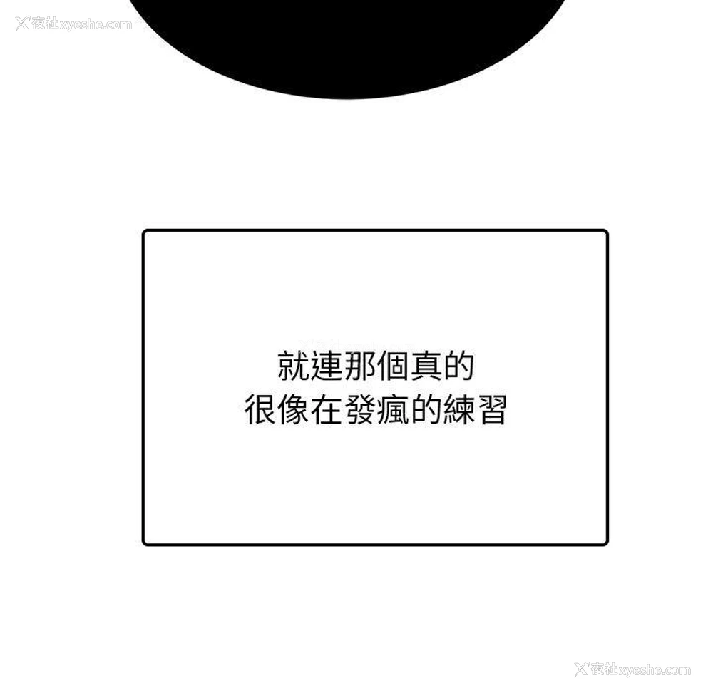 48P - 顽皮女孩敏儿