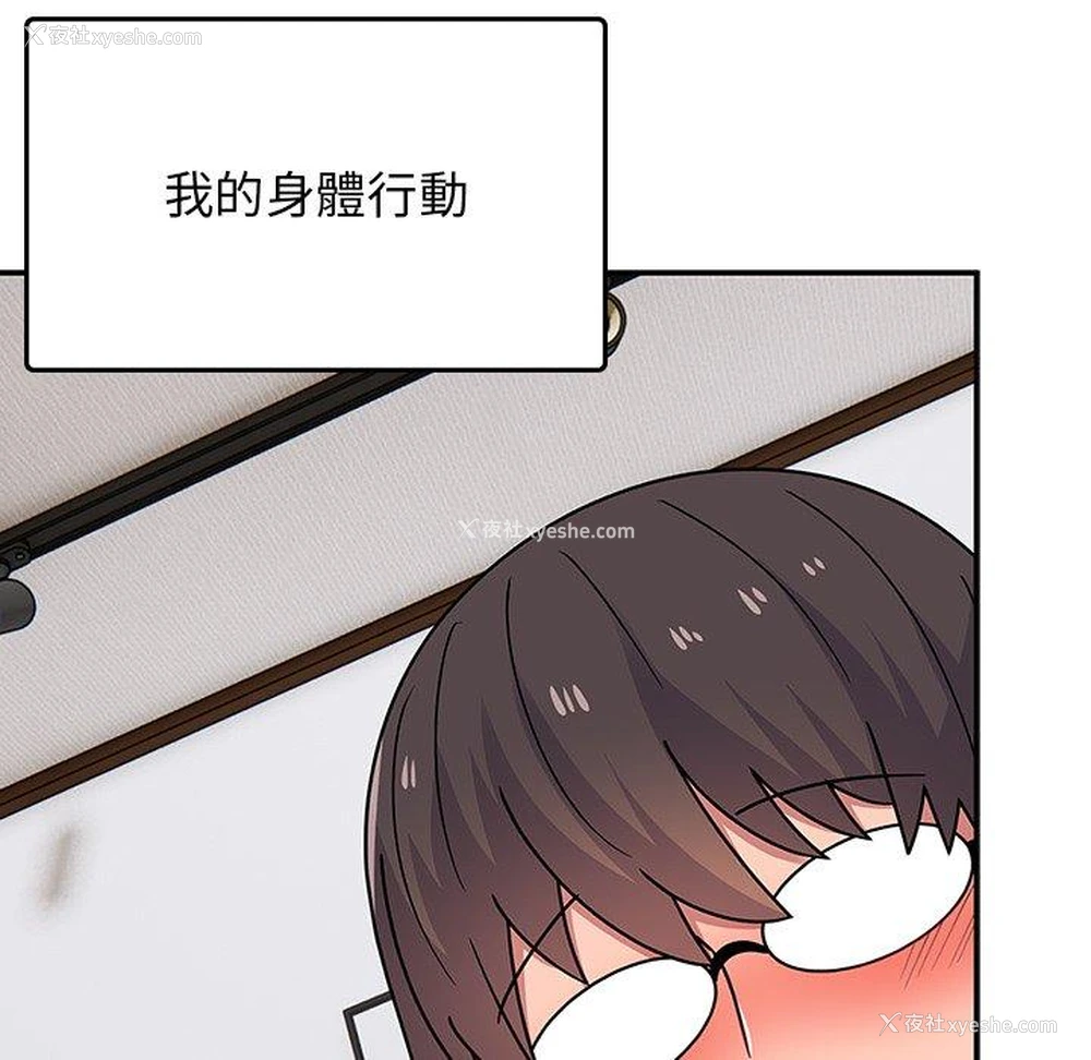 53P - 顽皮女孩敏儿