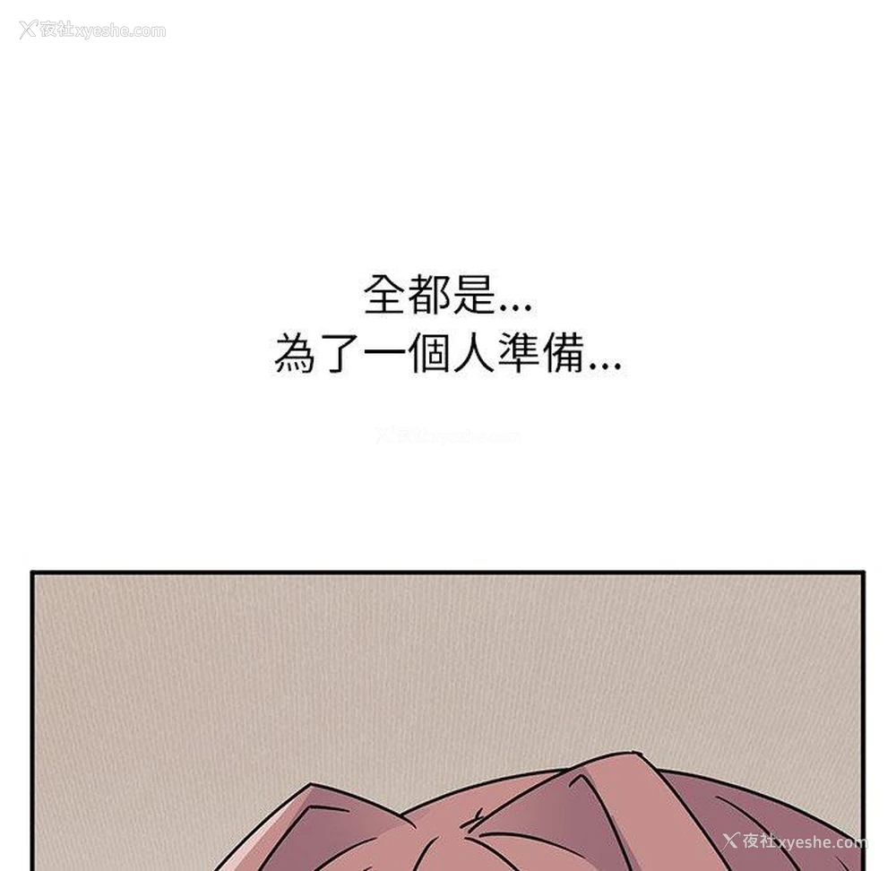 55P - 顽皮女孩敏儿