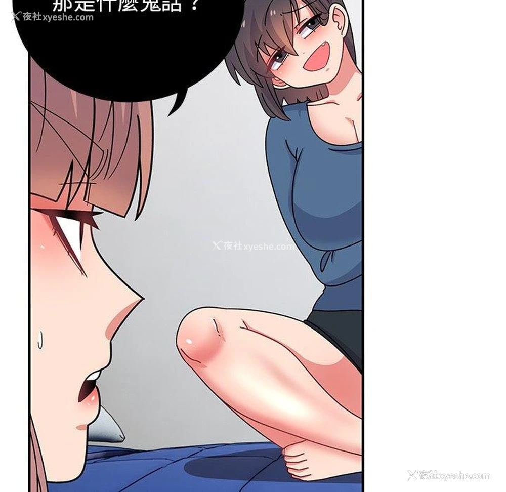 65P - 顽皮女孩敏儿