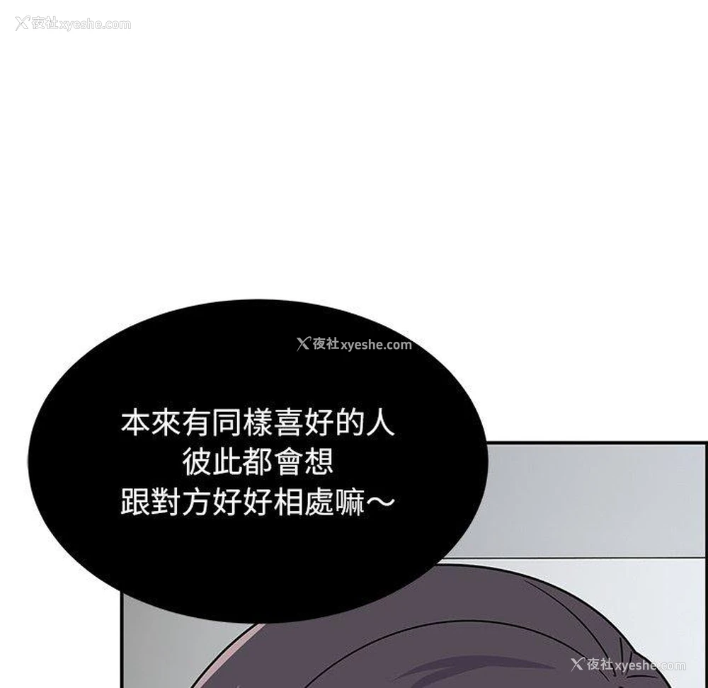 71P - 顽皮女孩敏儿