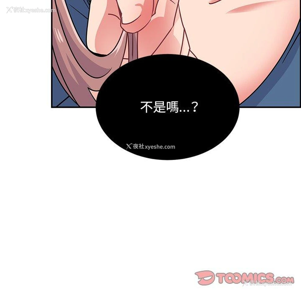 73P - 顽皮女孩敏儿