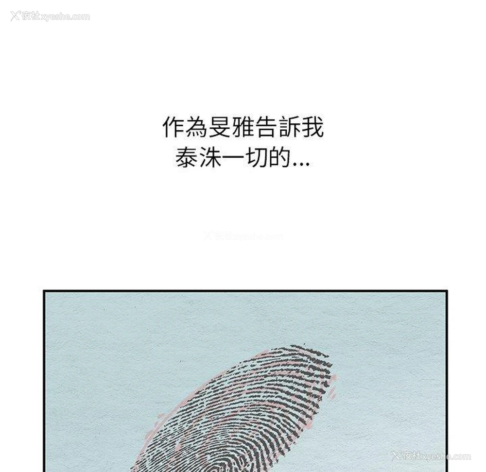 75P - 顽皮女孩敏儿