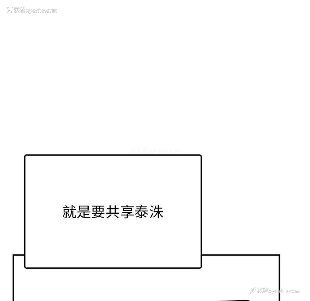 77P - 顽皮女孩敏儿