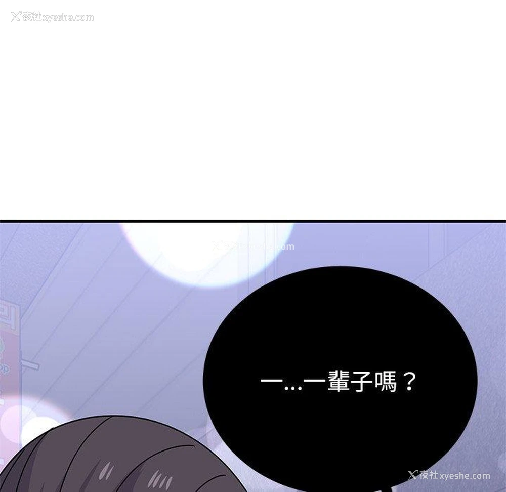 7P - 顽皮女孩敏儿
