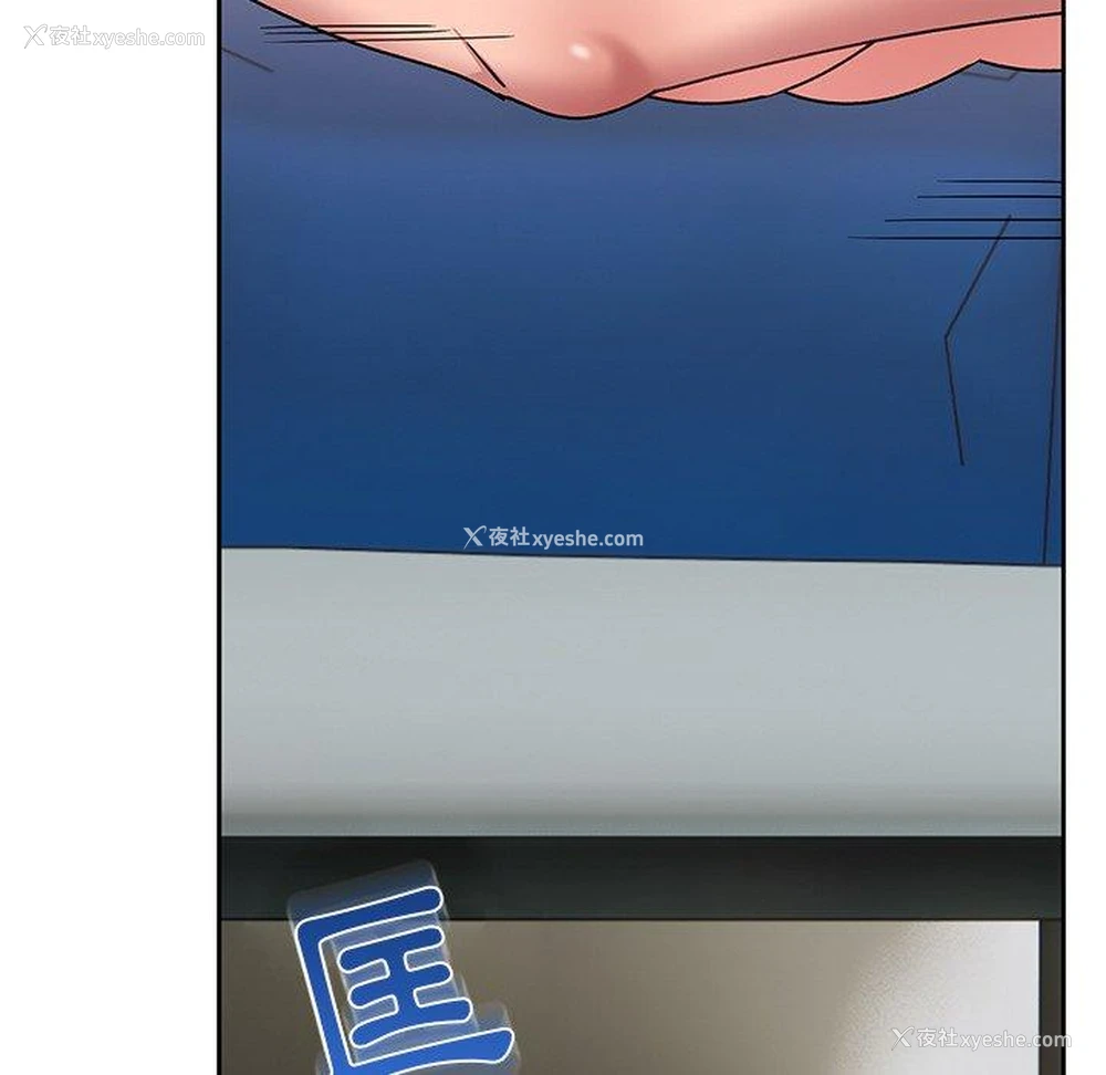 81P - 顽皮女孩敏儿