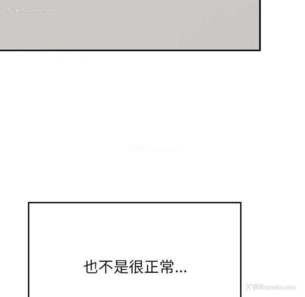 91P - 顽皮女孩敏儿