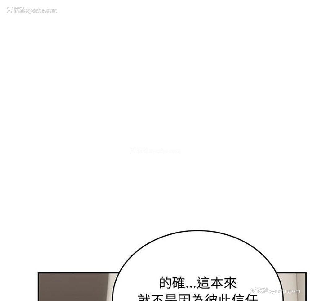 95P - 顽皮女孩敏儿