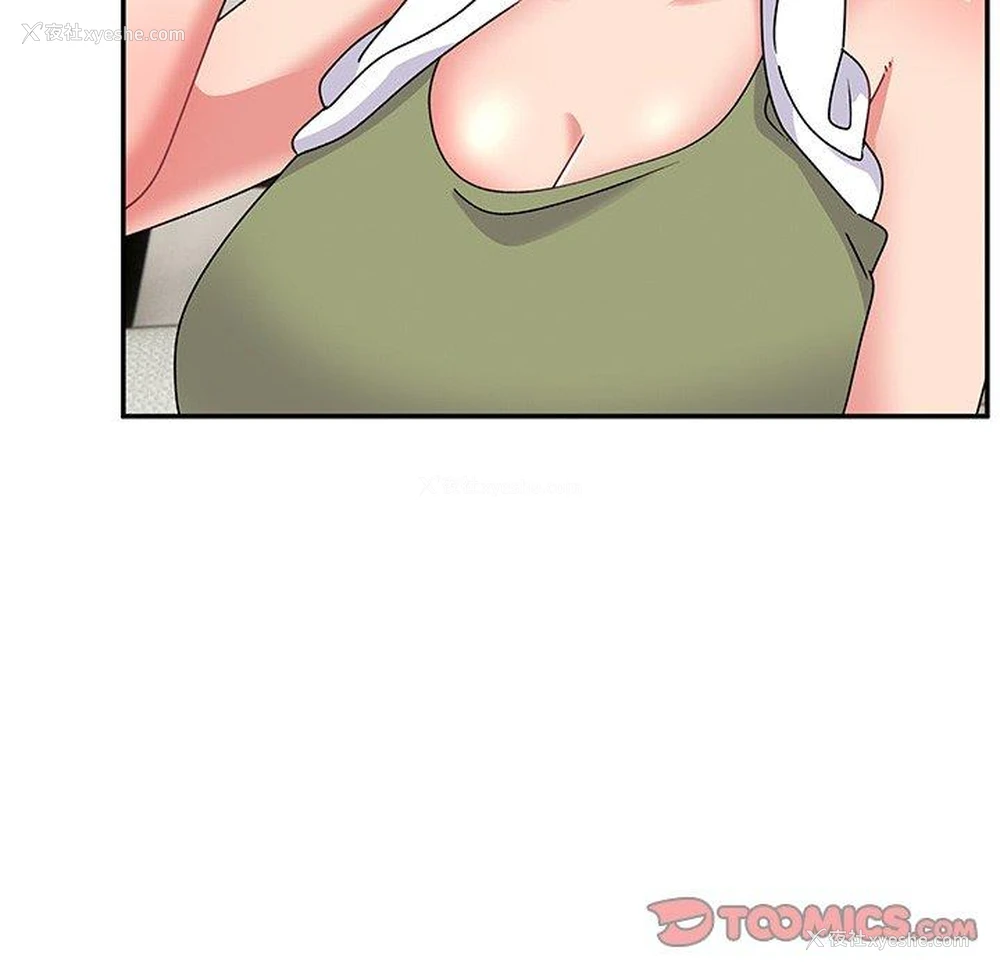97P - 顽皮女孩敏儿