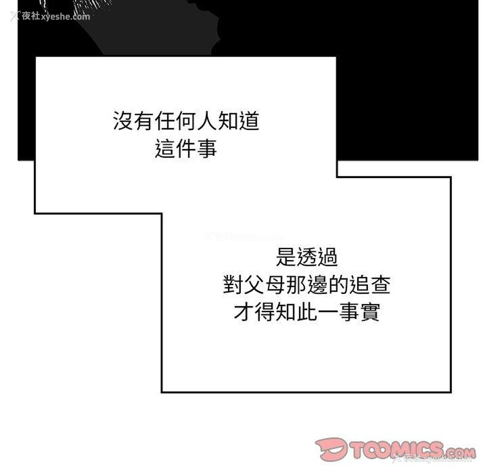 100P - 顽皮女孩敏儿