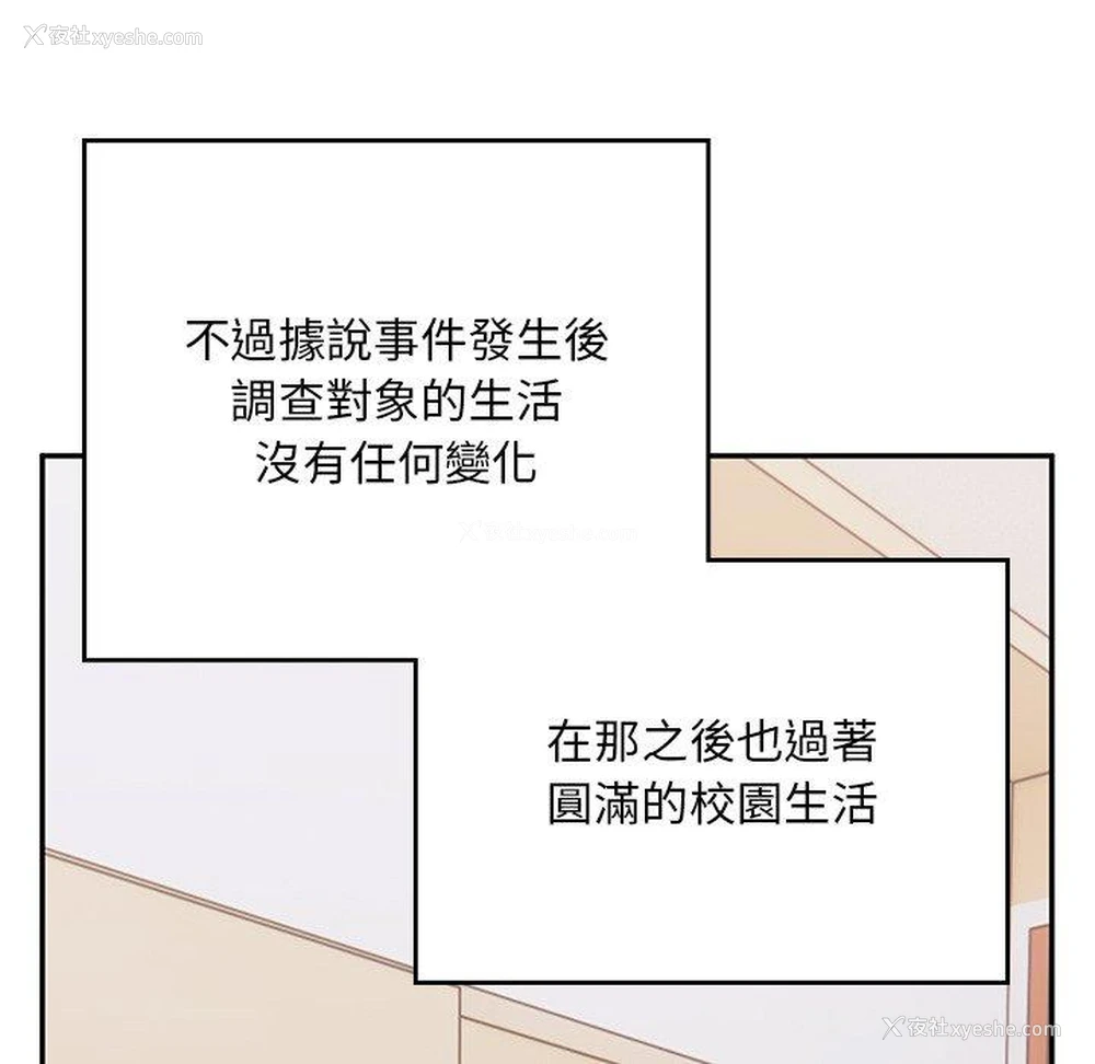 103P - 顽皮女孩敏儿