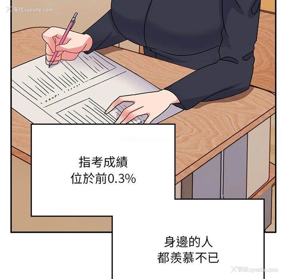105P - 顽皮女孩敏儿