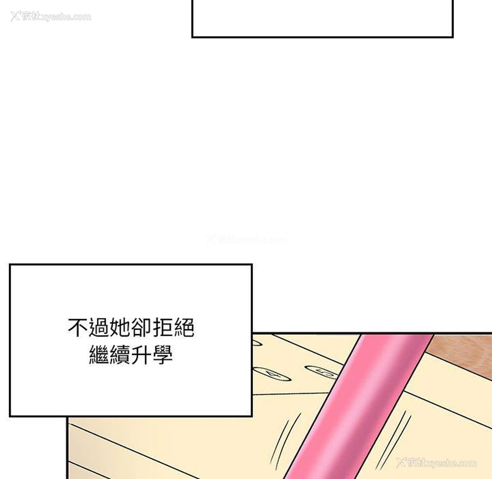 106P - 顽皮女孩敏儿