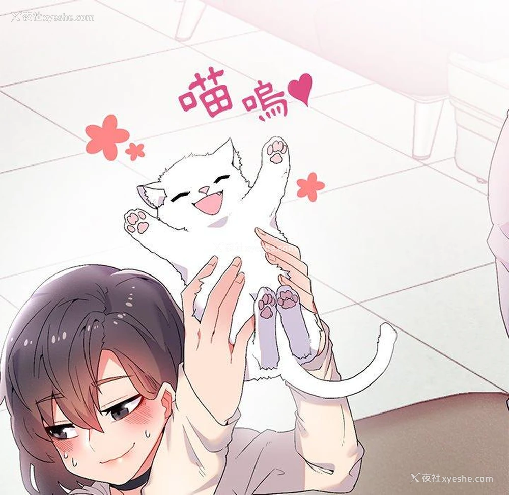 110P - 顽皮女孩敏儿