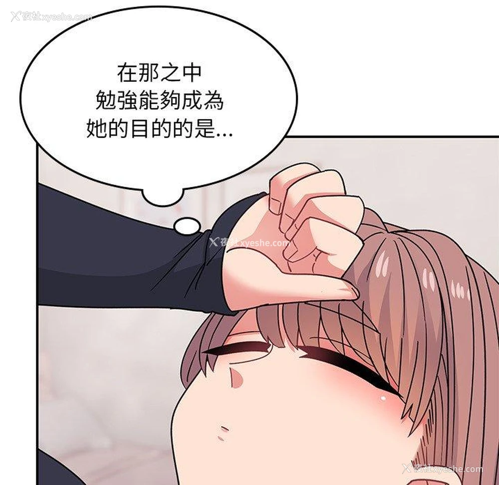 113P - 顽皮女孩敏儿