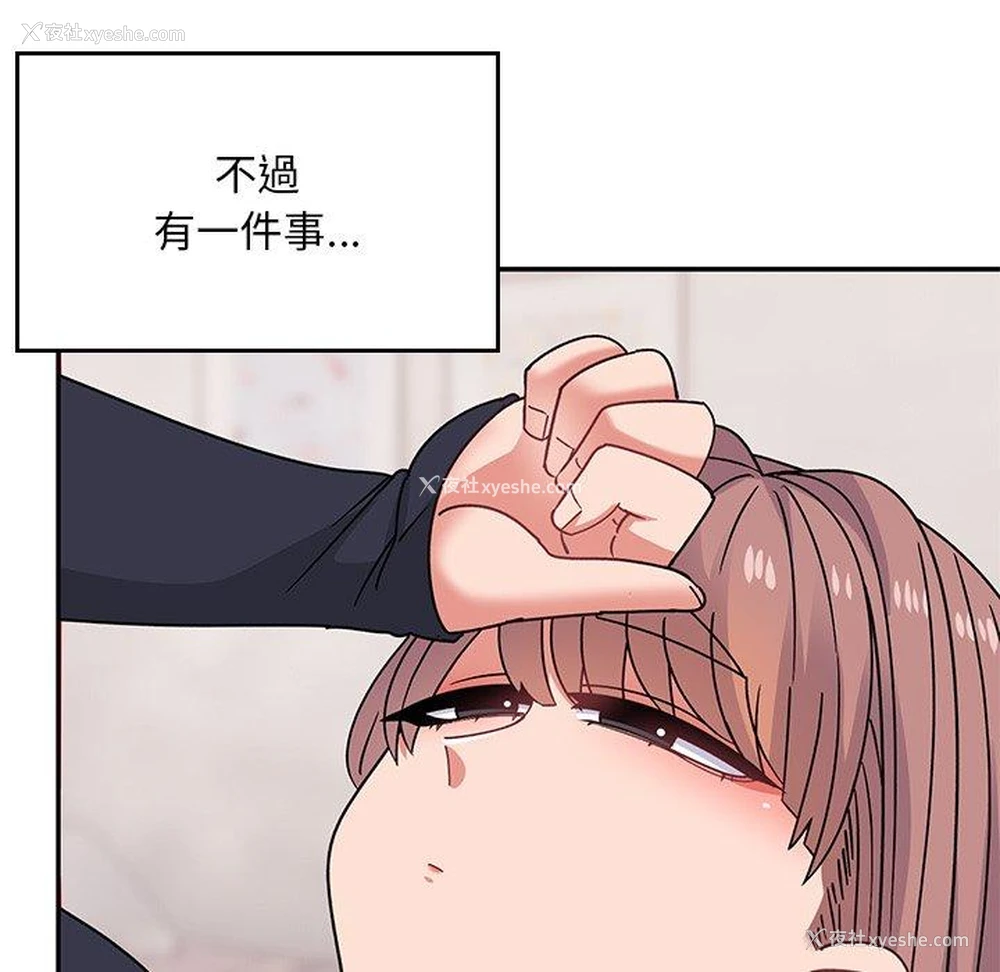117P - 顽皮女孩敏儿