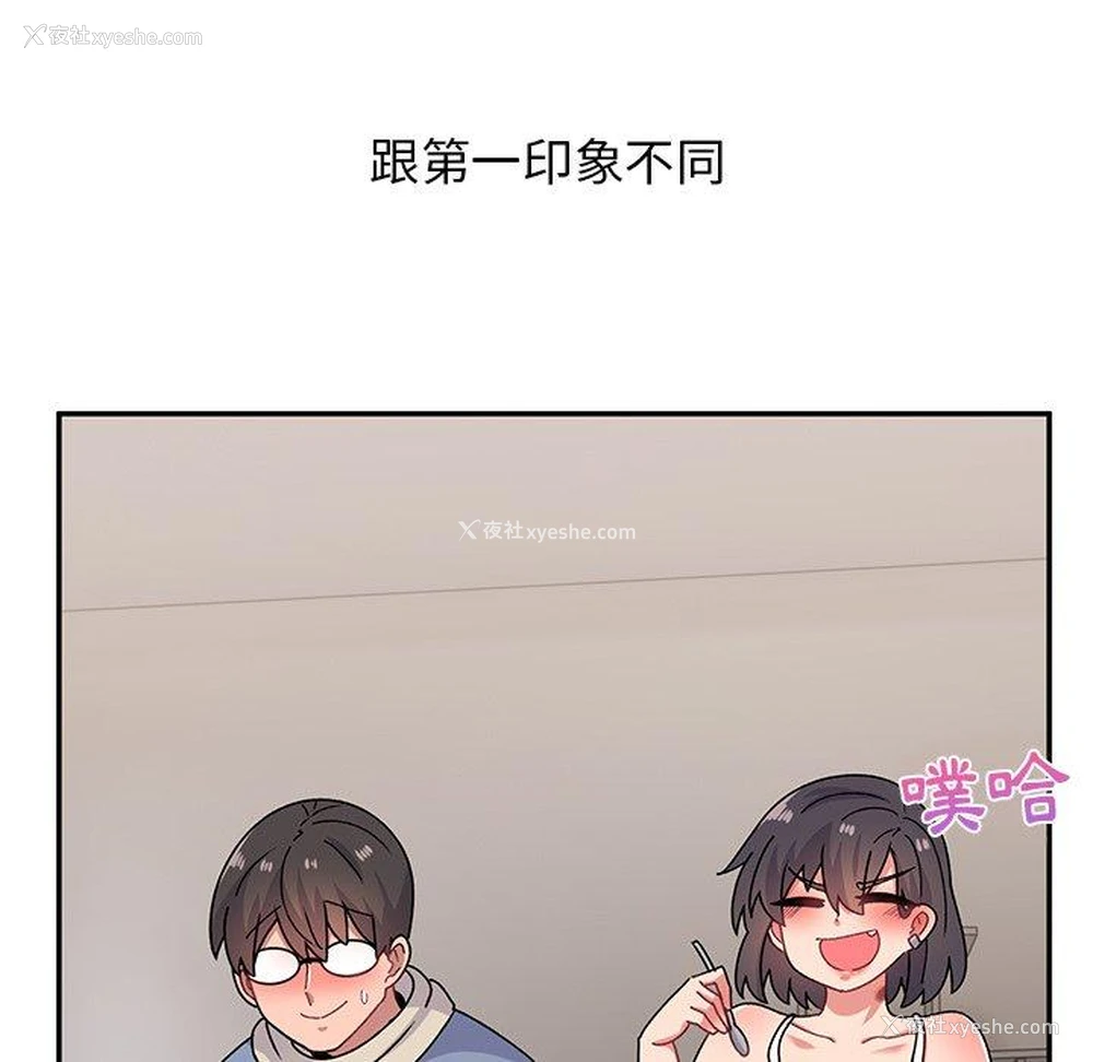 119P - 顽皮女孩敏儿