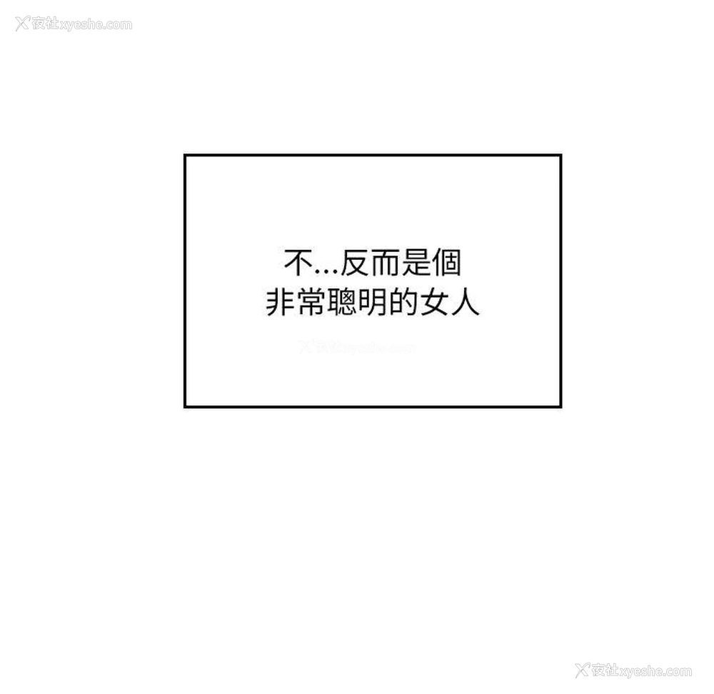121P - 顽皮女孩敏儿