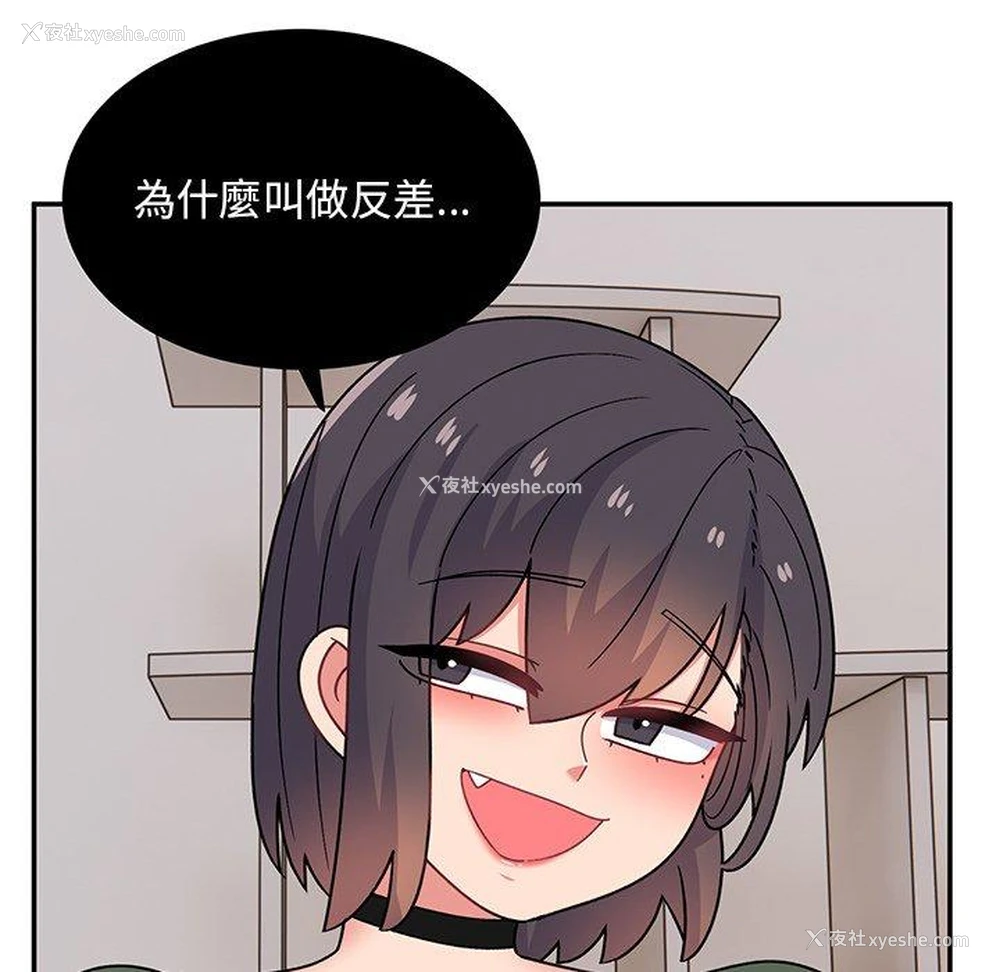 122P - 顽皮女孩敏儿