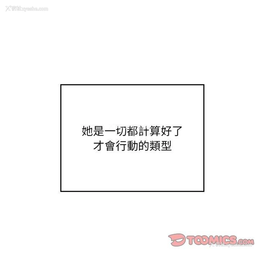 124P - 顽皮女孩敏儿