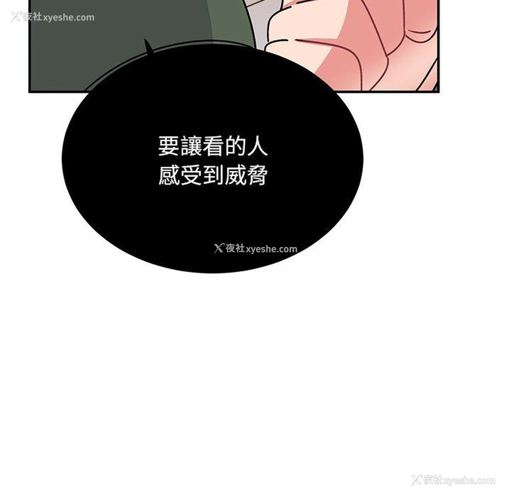 127P - 顽皮女孩敏儿