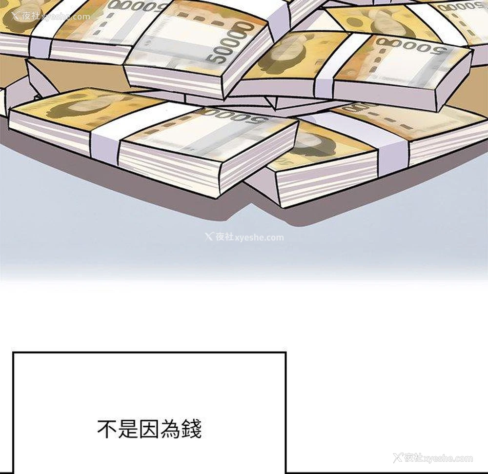 135P - 顽皮女孩敏儿
