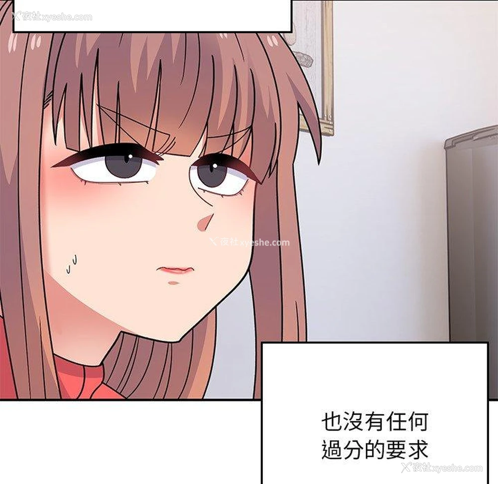 136P - 顽皮女孩敏儿