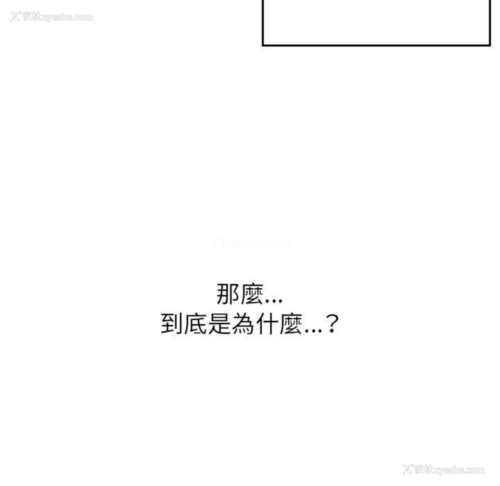 137P - 顽皮女孩敏儿