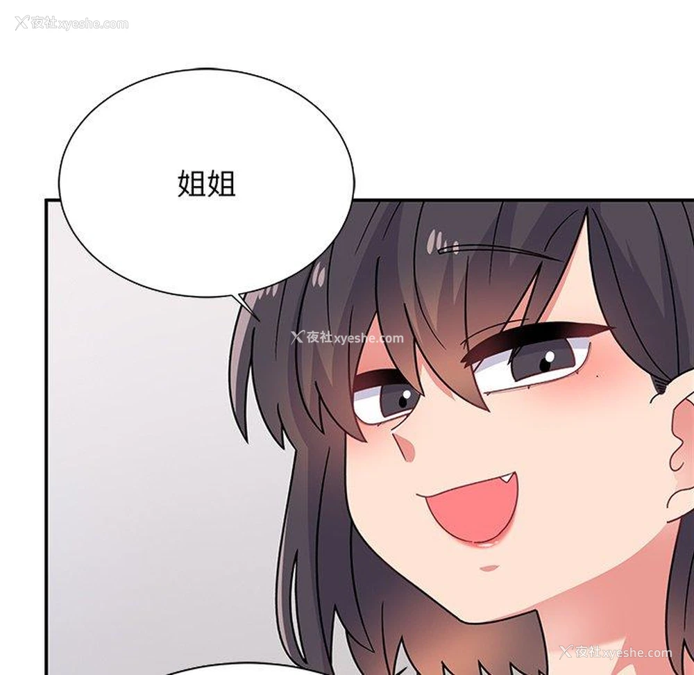 138P - 顽皮女孩敏儿