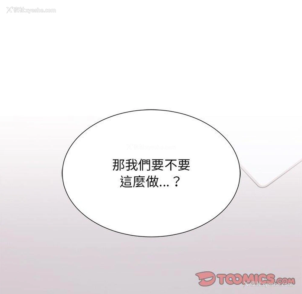 140P - 顽皮女孩敏儿