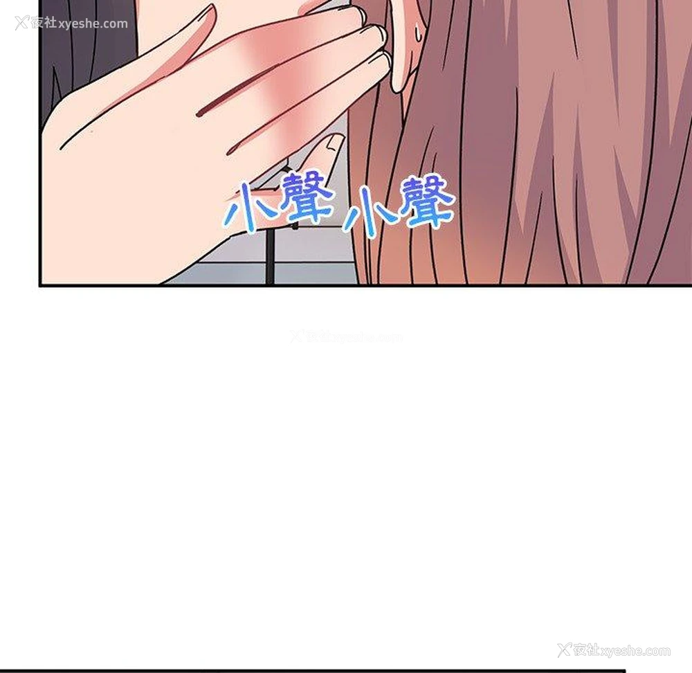 144P - 顽皮女孩敏儿