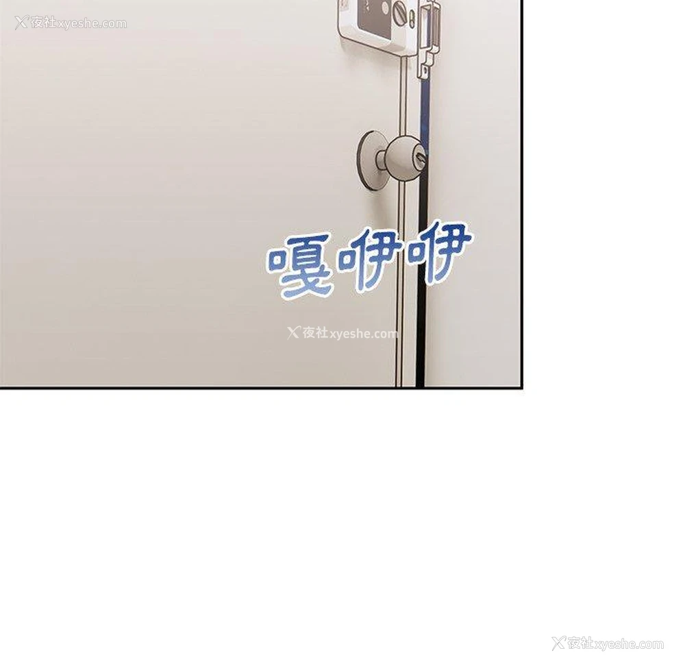 149P - 顽皮女孩敏儿