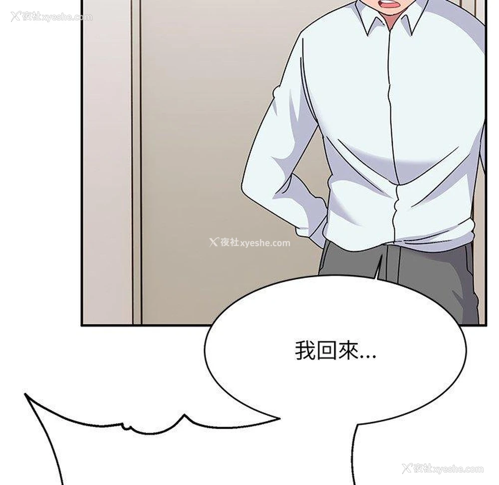151P - 顽皮女孩敏儿