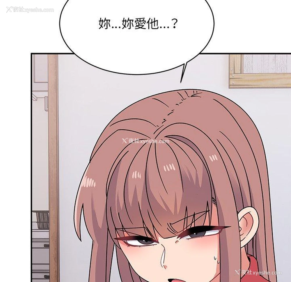 15P - 顽皮女孩敏儿