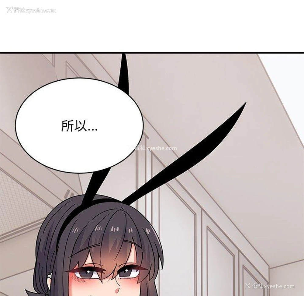 161P - 顽皮女孩敏儿