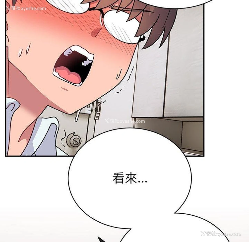 165P - 顽皮女孩敏儿