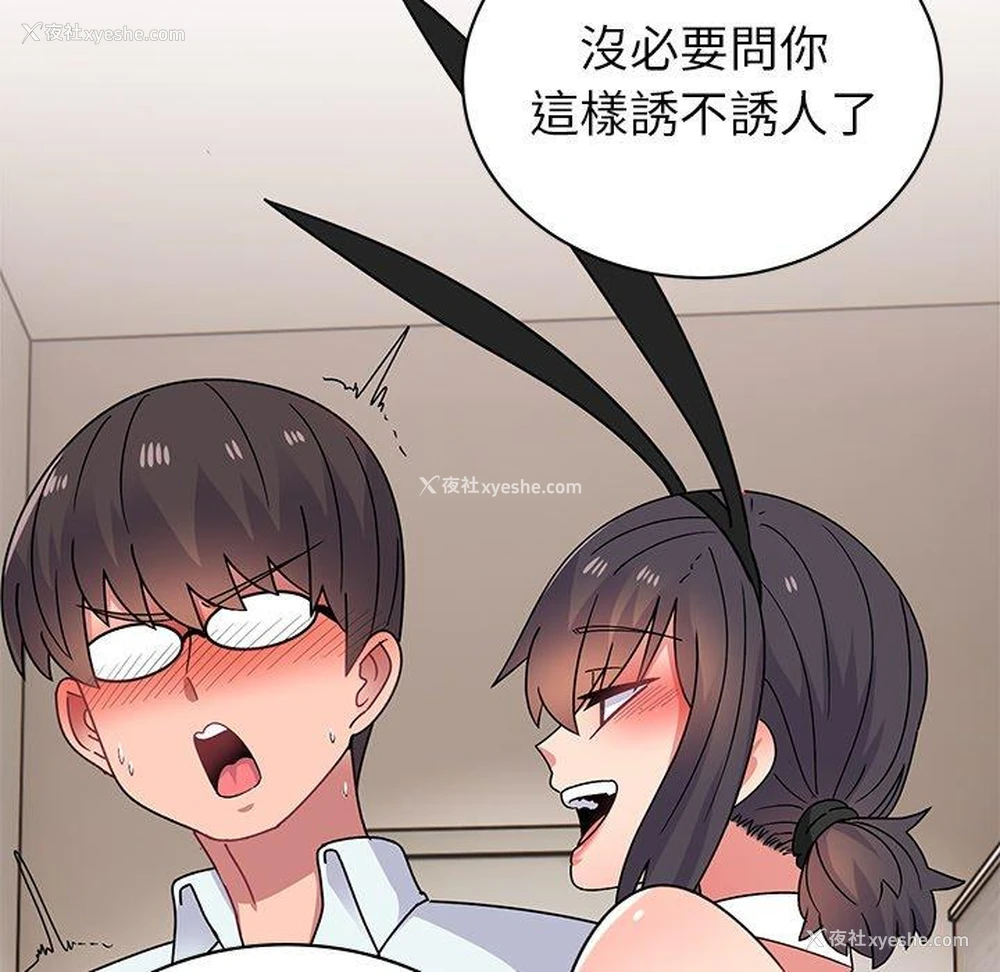 166P - 顽皮女孩敏儿