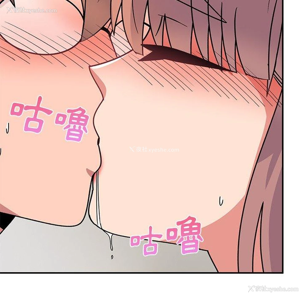 178P - 顽皮女孩敏儿