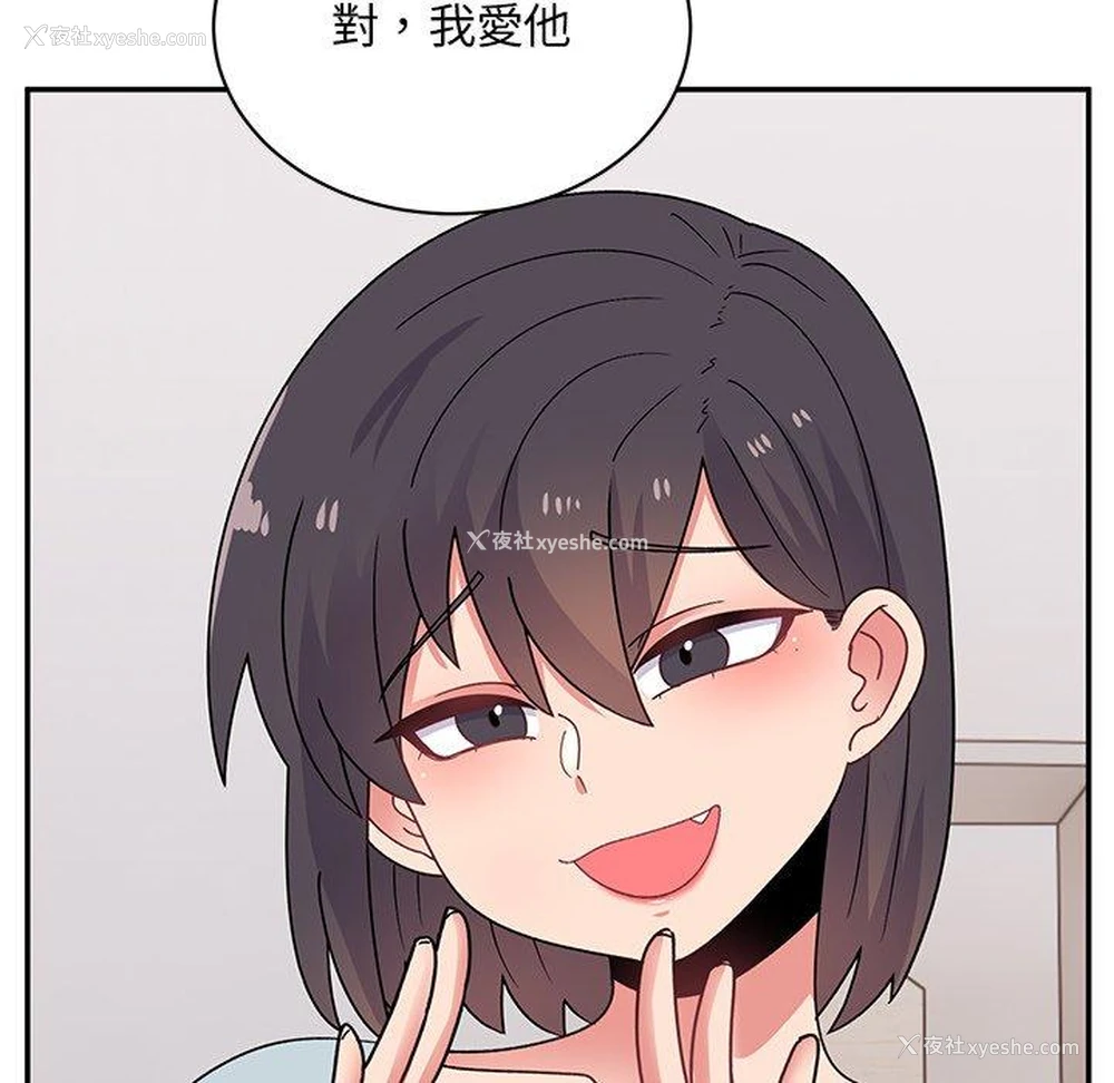 17P - 顽皮女孩敏儿