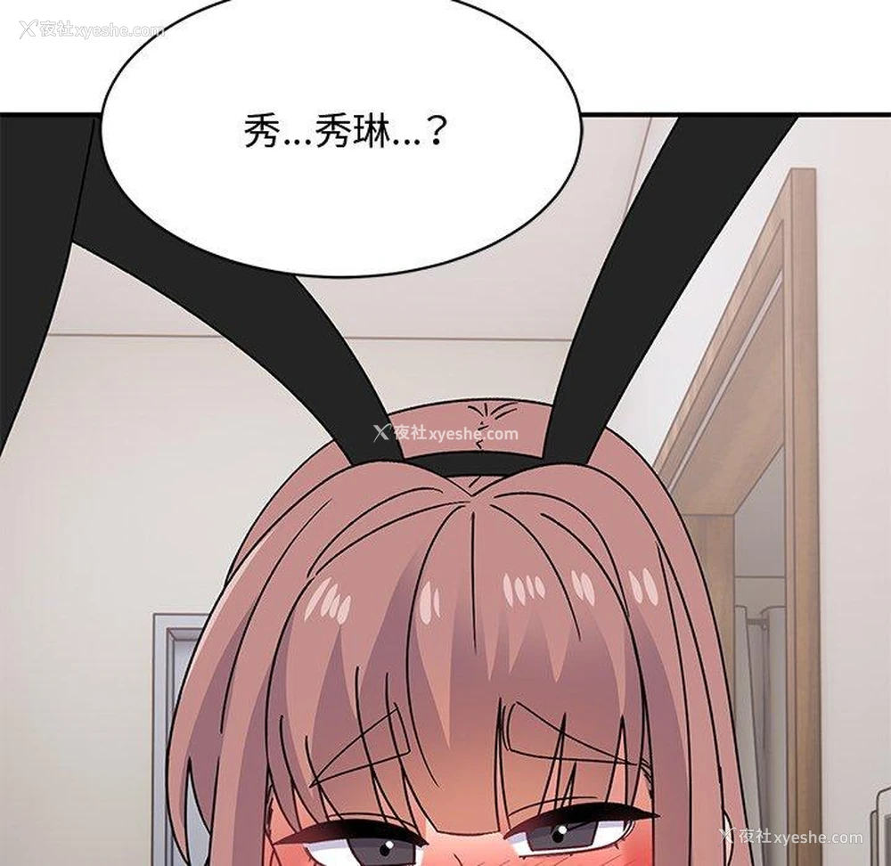 184P - 顽皮女孩敏儿