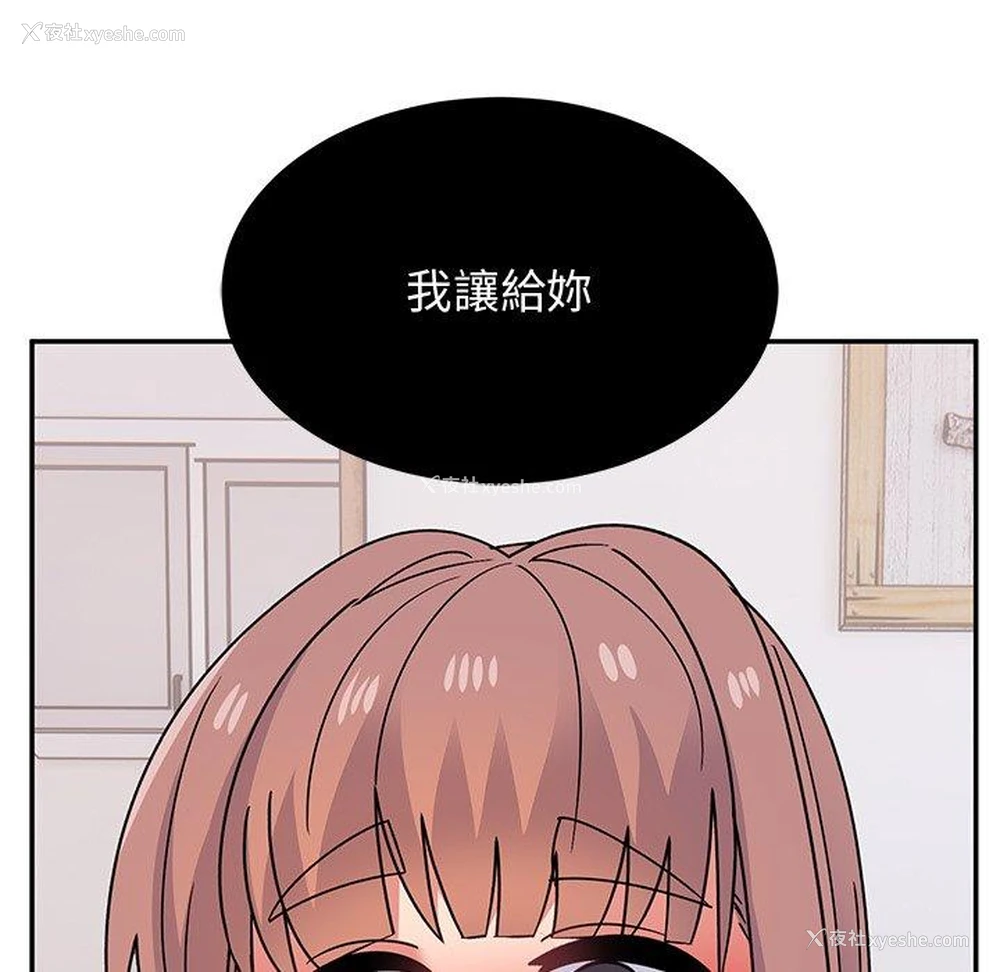 186P - 顽皮女孩敏儿
