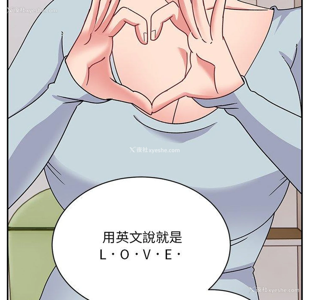 18P - 顽皮女孩敏儿