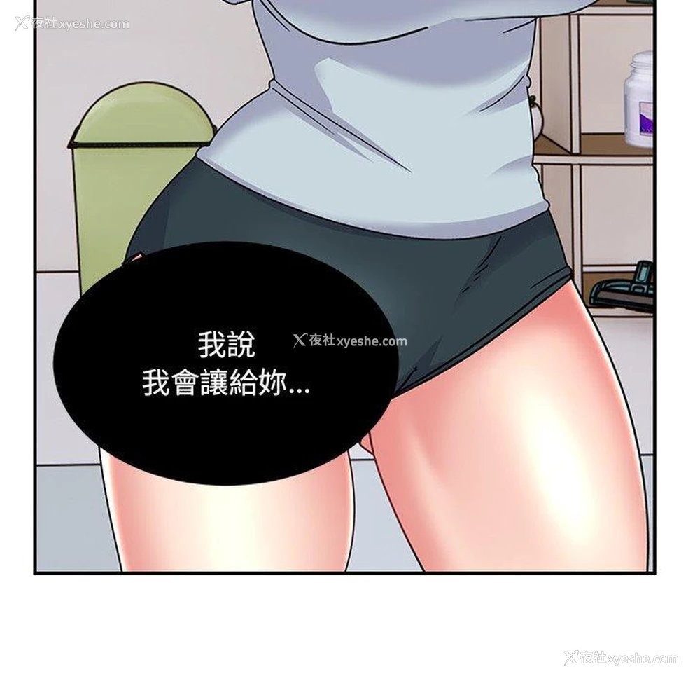 190P - 顽皮女孩敏儿